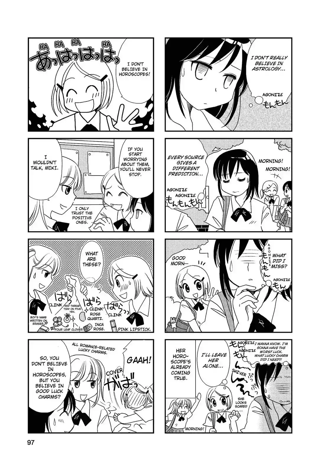 Morita-san wa Mukuchi Chapter 16 2